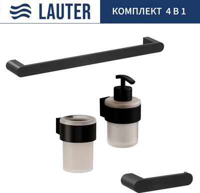 Набор аксессуаров для ванной и туалета Lauter 21TS3019 + 21TS3021 + 21TS3013 + 21TS3006 (Matt Black, 4 предмета)