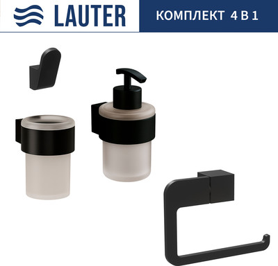 Набор аксессуаров для ванной и туалета Lauter 21TS3019 + 21TS3021 + 21TS3011 + 21TS3015 (Matt Black, 4 предмета)