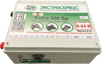 Электропастух Экстрасервис Extra 350 SP