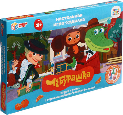 Настольная игра Умные игры Союзмультфильм. Чебурашка / 9888871