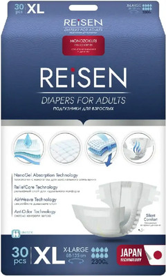 Подгузники для взрослых Reisen XL (30шт)
