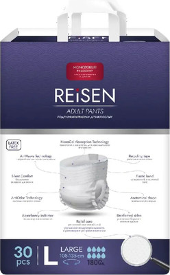 Трусы впитывающие для взрослых Reisen L (30шт)