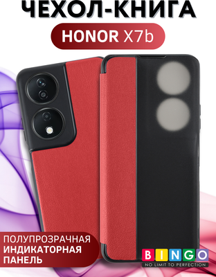 Чехол-книжка Bingo Smart для Honor X7b (красный)