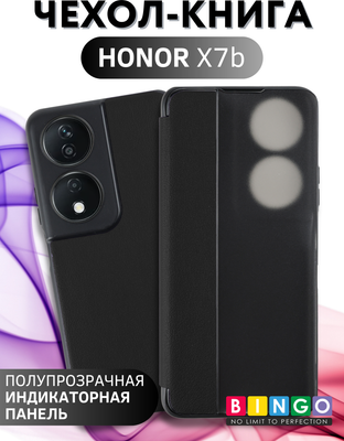 Чехол-книжка Bingo Smart для Honor X7b (черный)