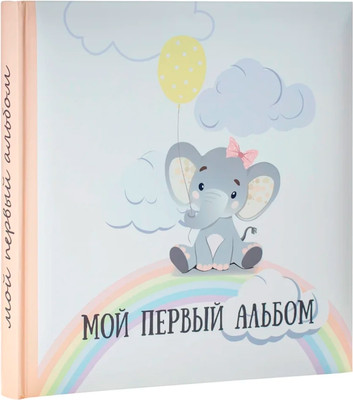 Фотоальбом Fotografia FA-BBI30-235