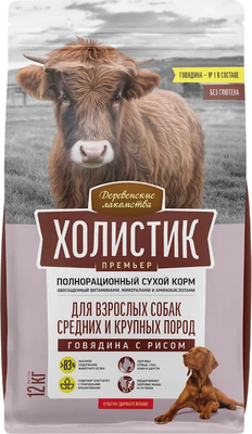 Сухой корм для собак Деревенские лакомства Холистик Премьер. Говядина с рисом (12кг)