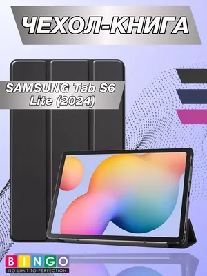 Чехол для планшета Bingo Tablet для Samsung Tab S6 Lite (2024) (черный)