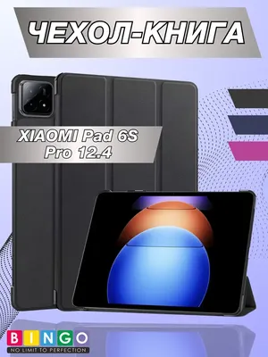 Чехол для планшета Bingo Tablet для Xiaomi Pad 6S Pro 12.4 (черный)