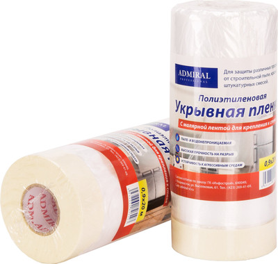 Пленка строительная Admiral Stars Защитная (9мкм, 0.9x20м, белый)