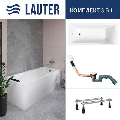 Ванна акриловая Lauter Aurora 150x70 / 21010050 (с ножками и сифоном 21Y11022 белый)