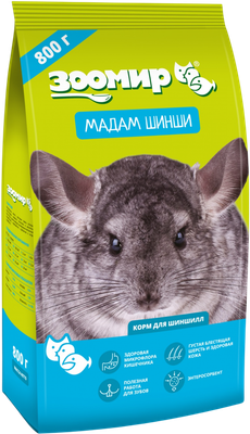 Корм для грызунов ЗООМир Мадам Шинши для шиншилл (800г)