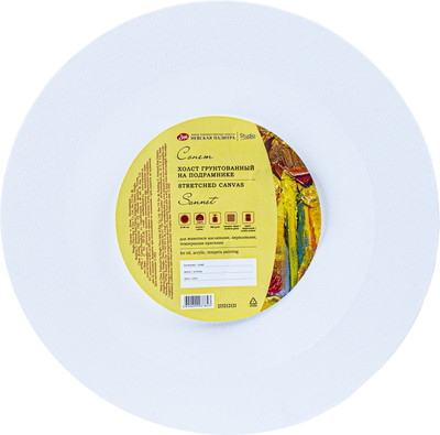 Холст для рисования Сонет 30см / 233212121