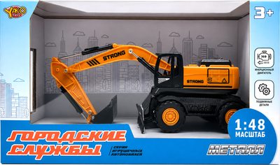 Автомобиль игрушечный Yako M1581-1 / А115960