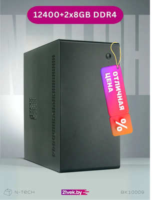 Системный блок N-Tech Comfort BK10009