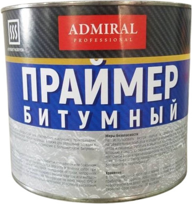 Праймер битумный Admiral Professional (2л/1.8кг)