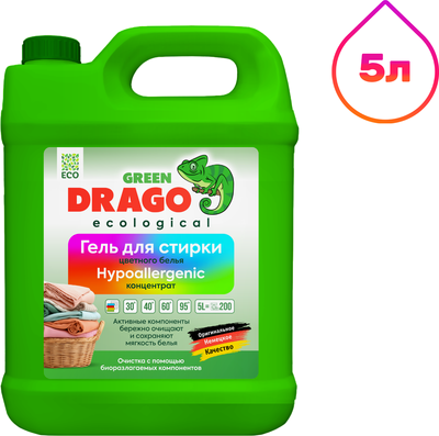 Гель для стирки Green Drago Eco для цветного белья (5л)