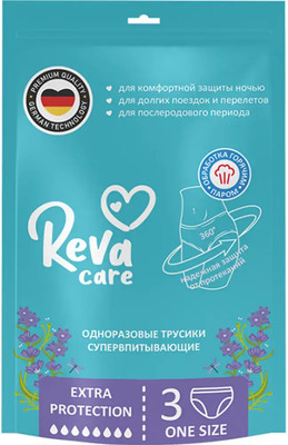Трусы послеродовые Reva Care Woman Pants XXL (3шт)