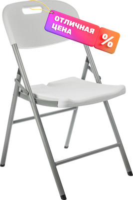 Стул складной Sundays AC-Y53C (белый)