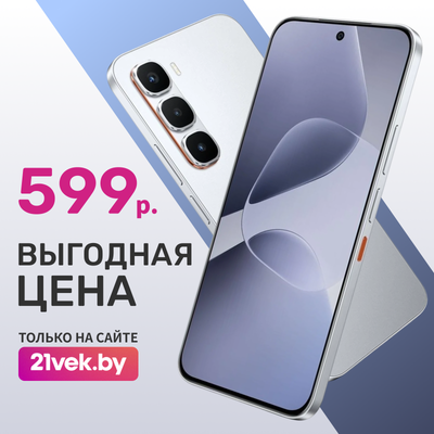 Смартфон Infinix Hot 60 Pro 8GB/256GB (серебристый титан)