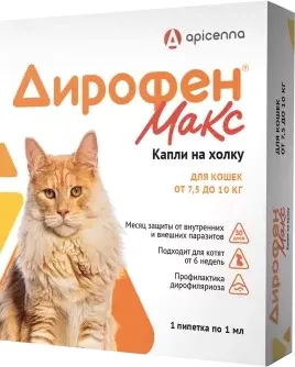 Капли от паразитов Apicenna Дирофен Макс для кошек от 7.5 до 10 кг (1мл)