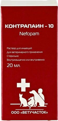 Раствор противовоспалительный для животных Промветсервис Контрапаин-10 (20мл)