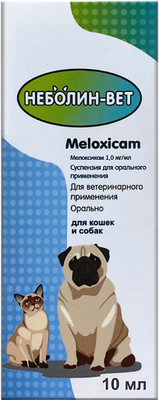 Раствор противовоспалительный для животных Промветсервис Неболин-Вет (10мл)