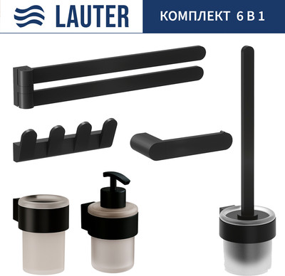 Набор аксессуаров для ванной и туалета Lauter 21TS3019 + 21TS3021 + 21TS3009 + 21TS3013 + 21TS3004 + 21TS3023 (Matt Black, 6 предметов)