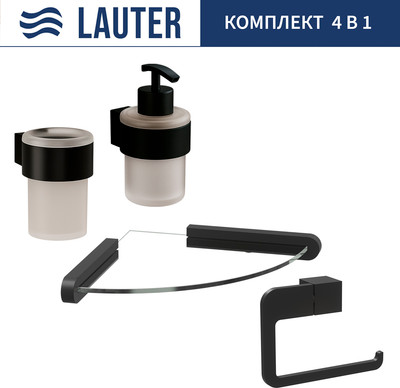 Набор аксессуаров для ванной и туалета Lauter 21TS3019 + 21TS3021 + 21TS3015 + 21TS3008 (Matt Black, 4 предмета)