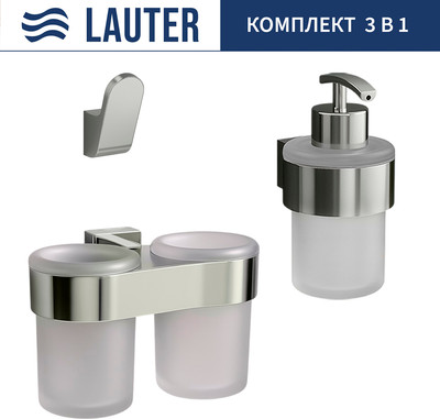 Набор аксессуаров для ванной Lauter 21TS3016 + 21TS3020 + 21TS3010 (Chrome, 3 предмета)