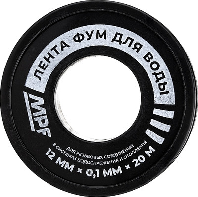 ФУМ-лента MasterProf Профессиональная для воды MPF 12ммх0.1ммх2м ИС.131270