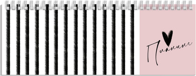 Планинг Феникс+ Полоски / 71592 (64л, черный/белый)