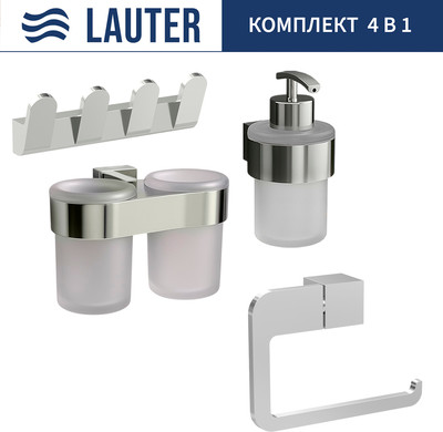 Набор аксессуаров для ванной и туалета Lauter 21TS3016 + 21TS3020 + 21TS3008 + 21TS3014 (Chrome, 4 предмета)