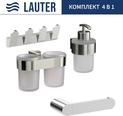 Набор аксессуаров для ванной и туалета Lauter 21TS3016 + 21TS3020 + 21TS3008 + 21TS3012 (Chrome, 4 предмета)