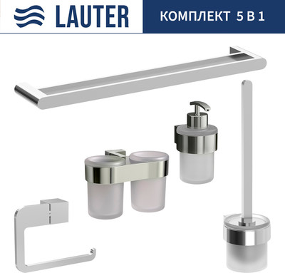 Набор аксессуаров для ванной и туалета Lauter 21TS3016 + 21TS3020 + 21TS3014 + 21TS3001 + 21TS3022 (Chrome, 5 предметов)