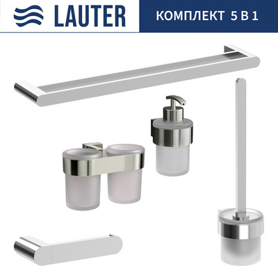 Набор аксессуаров для ванной и туалета Lauter 21TS3016 + 21TS3020 + 21TS3012 + 21TS3001 + 21TS3022 (Chrome, 5 предметов)