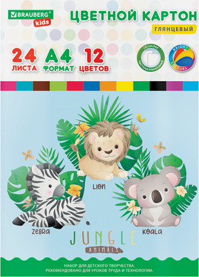 Набор цветного картона Brauberg Kids. Мелованный / 115158 (12цв)