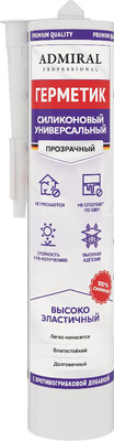 Герметик силиконовый Admiral Универсальный с противогрибковой добавкой (280мл, прозрачный)