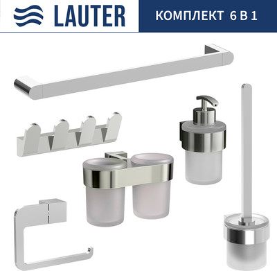 Набор аксессуаров для ванной и туалета Lauter 21TS3016 + 21TS3020 + 21TS3008 + 21TS3014 + 21TS3005 + 21TS3022 (Chrome, 6 предметов)