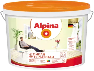 Краска Alpina Стойкая интерьерная База 3 (4.7л)