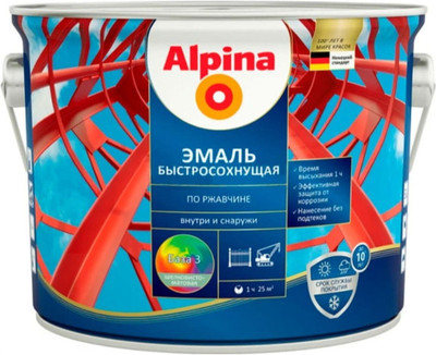 Эмаль Alpina Быстросохнущая по ржавчине. База 3 (2кг, шелковисто-матовый)