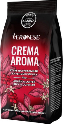 Кофе в зернах Veronese Crema Aroma (1кг)