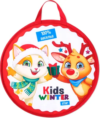 Санки-ледянка Winter Star Kids / 10883361