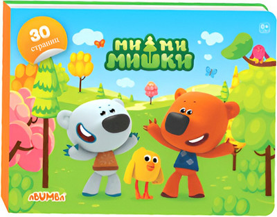 Музыкальная книга Abumba Fingerbook Ми-Ми-Мишки / ABU-FING-06, твердая обложка