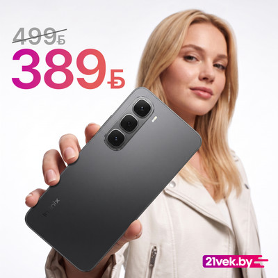 Смартфон Infinix Hot 60i 4GB/128GB (черный)