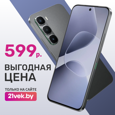 Смартфон Infinix Hot 60 Pro 8GB/256GB (черный)