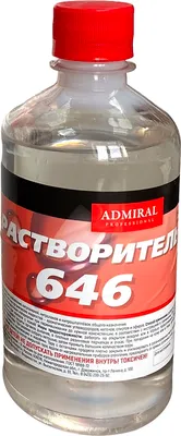Растворитель Admiral 646 (400мл)