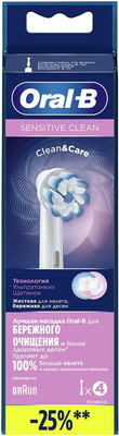 Набор насадок для зубной щетки Braun EB60 Sensitive Clean (4шт)