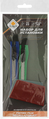 Набор для установки пленки тонировочной Главдор GL-400 (2 ножа, 2 шпателя)