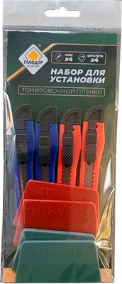 Набор для установки пленки тонировочной Главдор GL-401 (4 ножа, 4 шпателя)