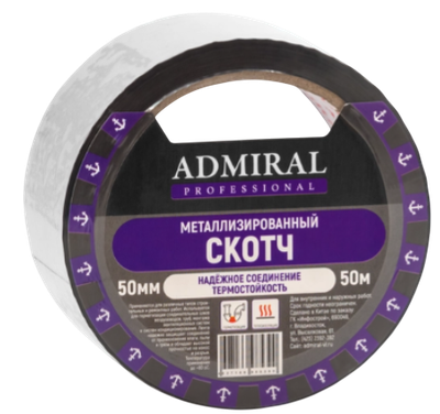 Лента металлизированная Admiral 50ммx50м